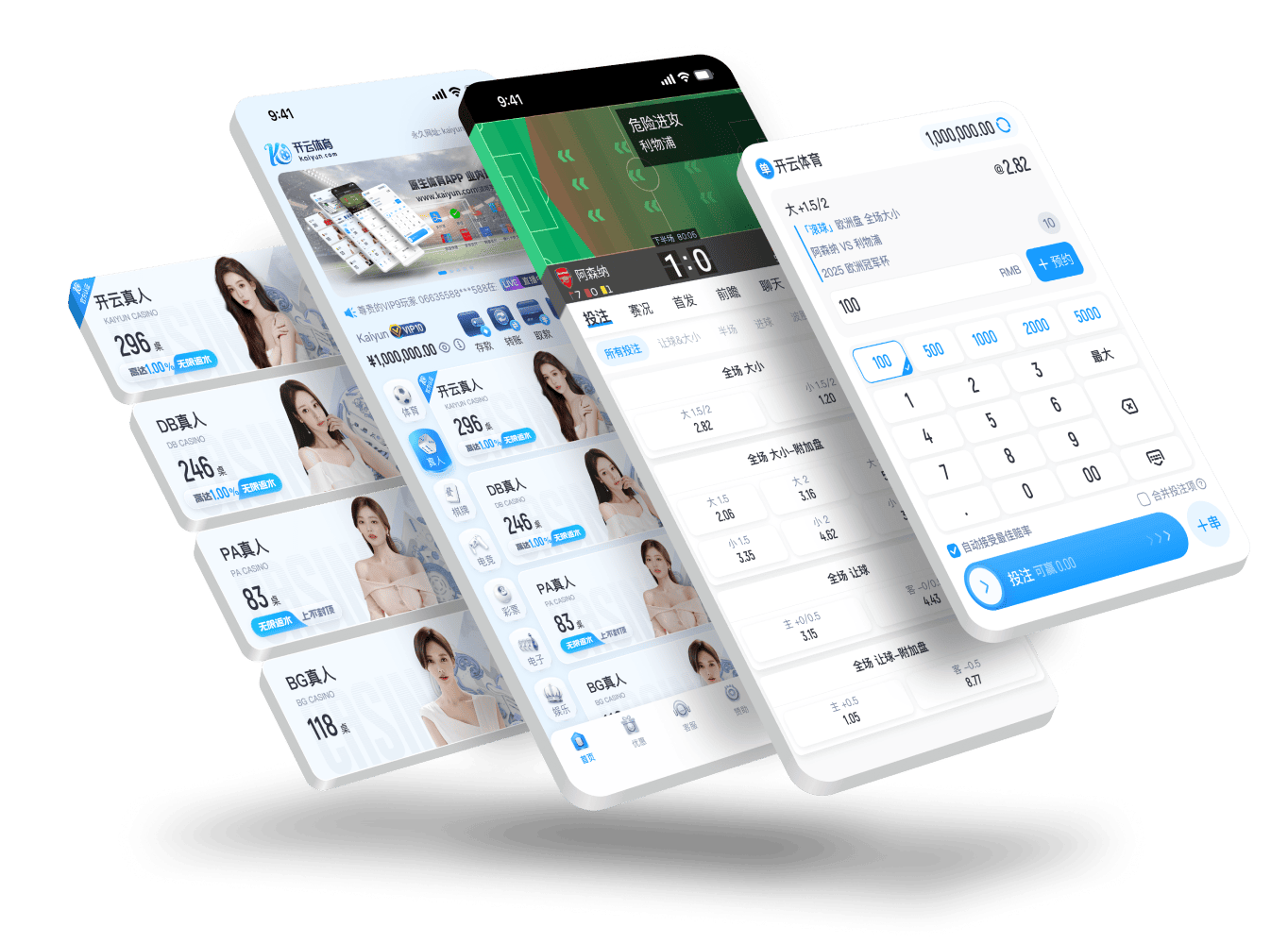 米兰体育APP Official